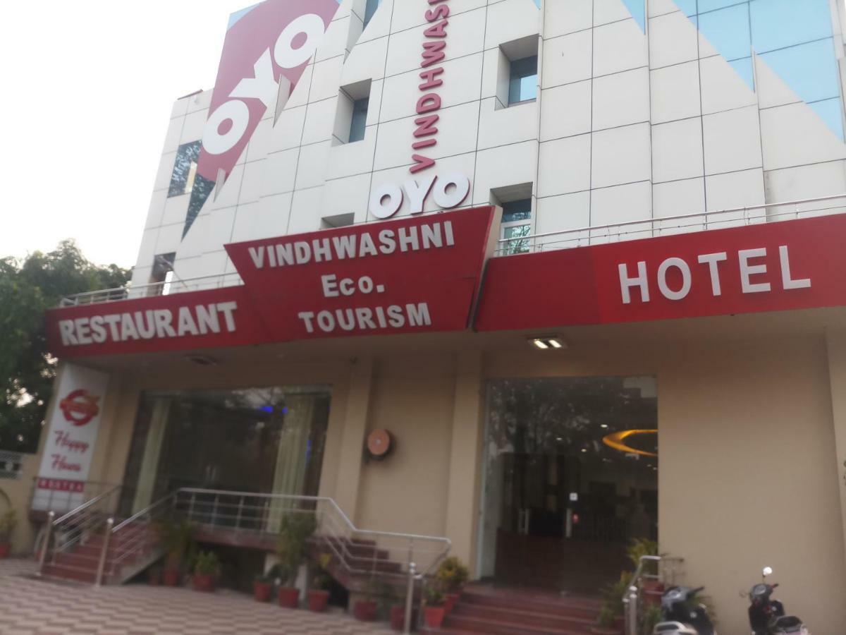 Hotel Vindhwashni Haldwāni Εξωτερικό φωτογραφία